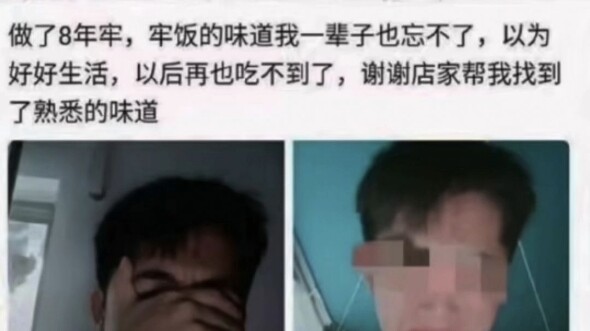 Hương vị quen thuộc