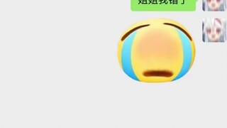 “Việc rải kẹo có phải là một việc riêng tư trong công việc của bạn không?”