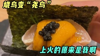 Hoặc lần tới tôi chỉ cần đến cửa hàng bán thịt ở chợ thôi?