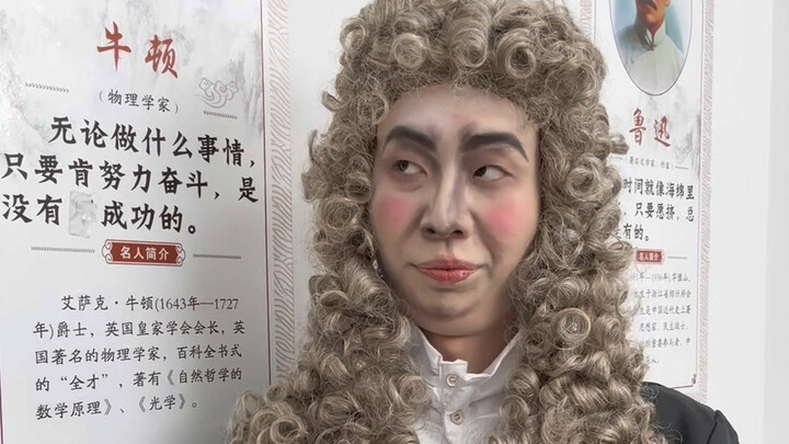 Damn! I saw the real Newton!!!
