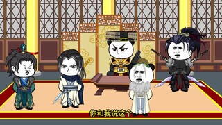 172穿越到大秦