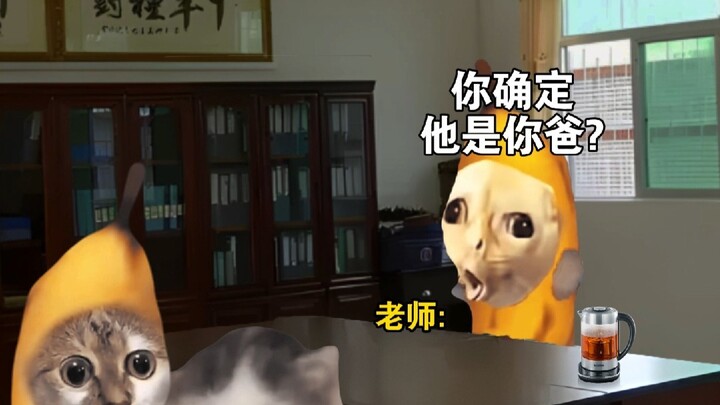谁的爸爸