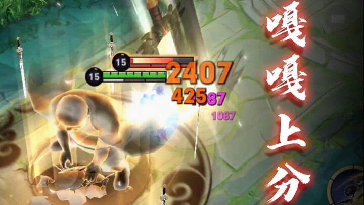 Is your Yao still struggling? Master it in just 1 minute!