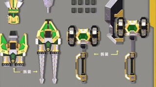 Audi Double Diamond Armor Assembly King Kong/Exploding King Kong reservation, reservation will start