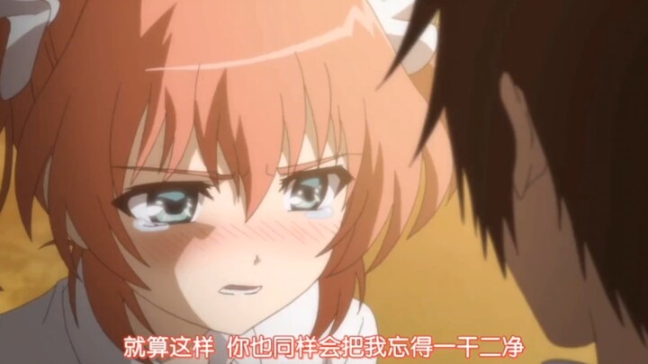 “你现在就把我忘掉了！”
