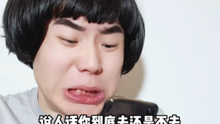 แชทกับซูเปอร์วิลเลน