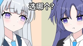 Teacher, which one are you going to choose?