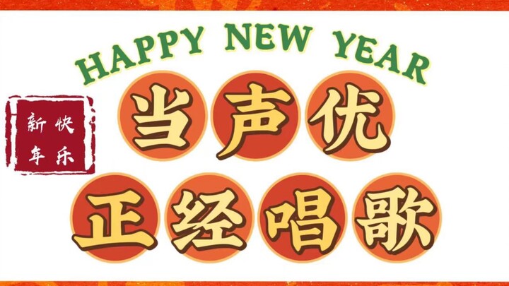 《水 调 歌 头》