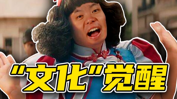 The new Snow White is this year's first Don't Laugh Challenge.