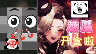 Succubus anchor opened the box by himself?