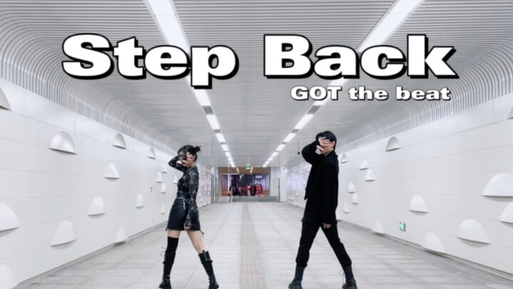 Confidence is the most important thing! Twin brother and sister GOT the beat《Step Back》 dance cover【
