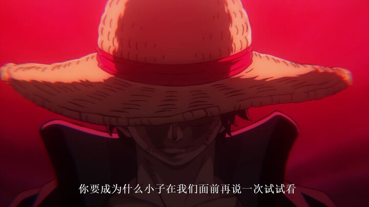 【混剪】海贼王1015集燃到爆！！！