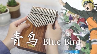 【火影忍者】当拇指琴遇见《青鸟》燃曲+抒情=？