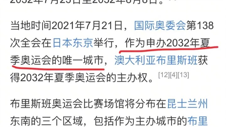 Are there no cities left applying to host the Olympics?