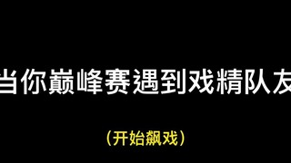 تهانينا لشارلوت على خروجها من قرية بلا ملابس! الجلد الملحمي يجلب 710 نقاط في الأسبوع الأول!