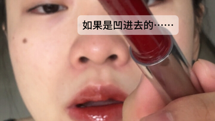 Uneven application? Stringy texture? What’s really going on with solid lip gloss?