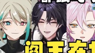 [Asa/Dubrey/Imeng/Tucker] Once you play this game, you will be a living king of hell!