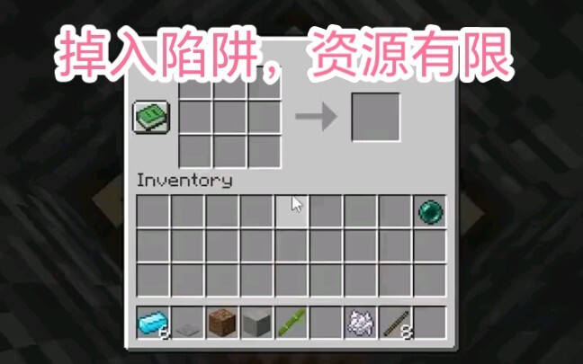 Minecraft: Complacency, Failure!