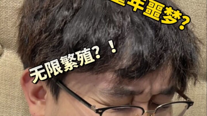 Món ăn nổi tiếng khiến trẻ em Phúc Kiến sợ hãi lại có thể sinh sôi vô hạn?!