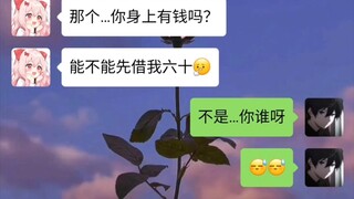 我的思念就要越界了 可惜你听不见