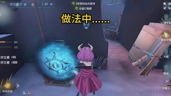 I’ll OB my teammates as long as I’m not under surveillance [Sharp Commentary on Mysterious Teammate 