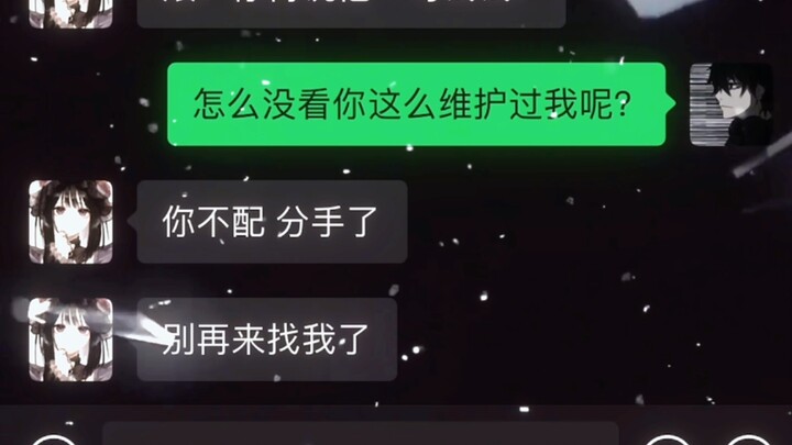 البنات يكرهن صديقك المقرّب من الجنس الآخر الذي تتحدثين عنه!