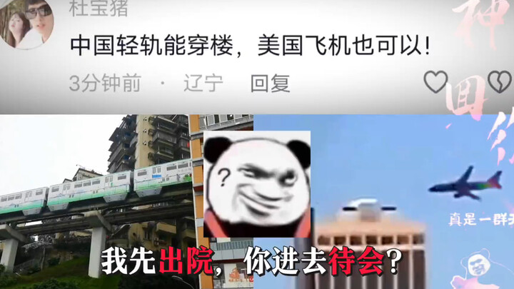 这种车也能开的吗？