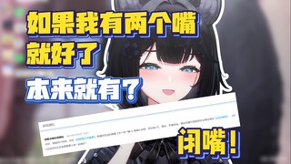 【花礼Harei】أتمنى لو كان لديّ فمان، أليس كذلك؟ أريد استضافتك.