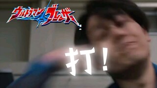 布莱泽打弦人一分钟（看着就疼…慎入）
