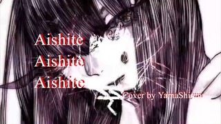 [Project SEKAI Ver.] Aishite, aishite, aishite - Kikuo / Cover by YamaShiyuu