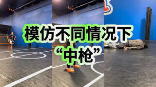 学会了，下次死的时候用