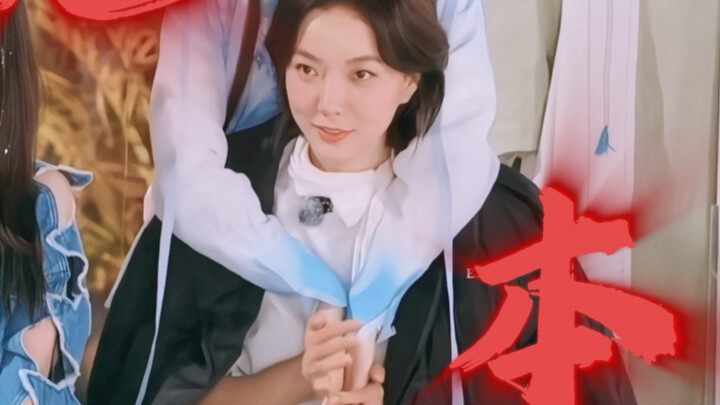 Vương Lạc Đan cũng đã lao vào đường đua quên bản thân rồi!