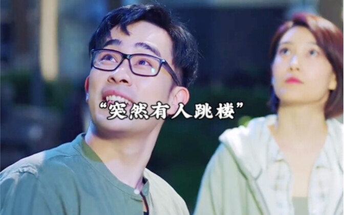 Woman Suddenly Jumps to Her Death—Was It Suicide, or Was She Framed?