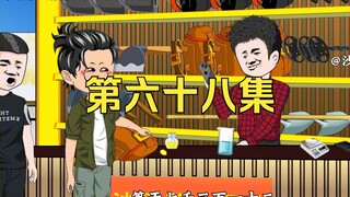 卖金，十七万四千九百九十六。