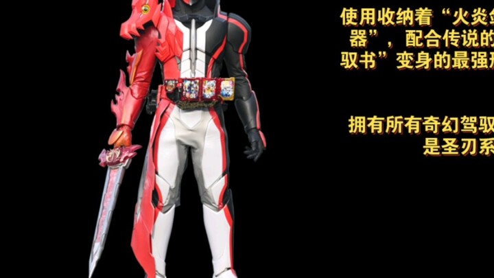 Mười nhân vật hàng đầu trong Kamen Rider Holy Blade