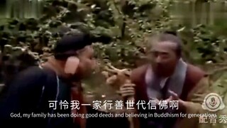 花果山电报猿（中英双字国际版）