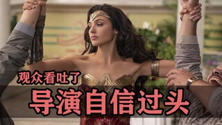 导演自信过头的翻车惨案：他是拍爽了，观众看吐了！