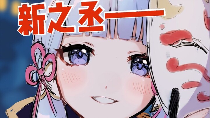 【原神】日本贴吧5ch网友吐槽稻妻新版本