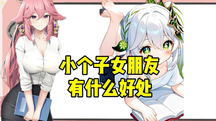 มีเพื่อนสาวตัวเล็กน่ารัก ช่างเป็นความสุขจริงๆ!