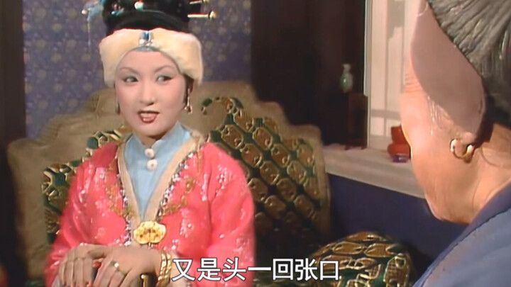 Both portray Wang Xifeng entertaining guests: The new version is full of awkward laughs, while the o