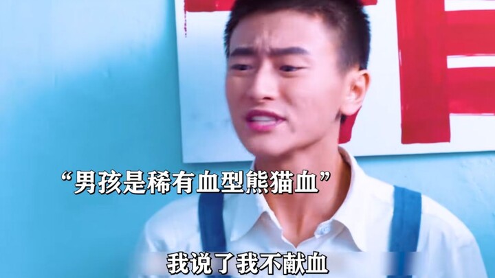 بسبب أن الشاب من فصيلة دم الباندا، أصرّت المستشفى على سحب دمه قسرًا.