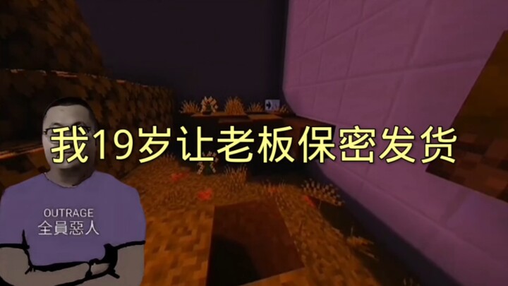 At eighteen, others bring glory to the nation; I,不顾风险, keep on installing. At nineteen, others share
