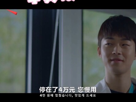 【机智的医生生活】李翼俊，没有偏见和自卑的神！