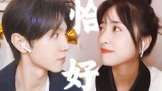 笑死!你俩看个吻戏咋还双标呢?