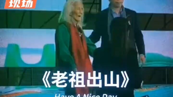 In principle, the Traditional Chinese Medicine Exchange Conference prohibits outside interference, b