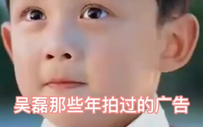Hilarious: Wu Lei actually filmed this kind of commercial!