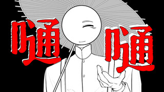 【countryhuman】Boom boom/Sejarah Modern Tiongkok Tulisan Tangan