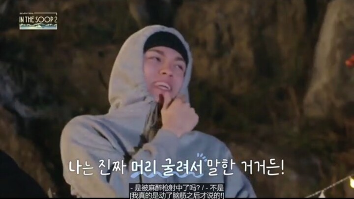 من يفهم… كنت قد كدت أتوقف عن الضحك… ثم جاء تشوي هانسو بجملة جديدة: “هل أُصيبت برصاصة مخدِّرة؟” فانفج