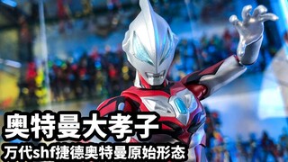 [รีวิวโมเดล: ฟอร์มดั้งเดิมของ Bandai SHF Ultraman Geed]