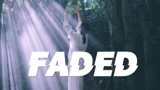 【全盛舞蹈工作室】这个世界上还有另外一个自己～《Faded》走心原创编舞